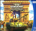 Блицкриг II - дополнение к Блицкриг 2(Blitzkrieg 2)